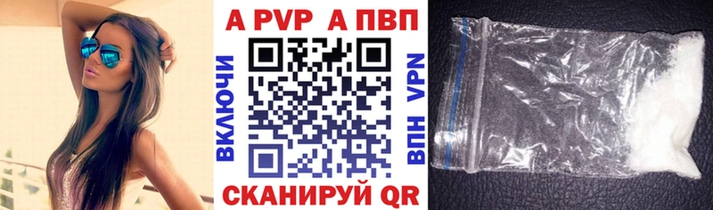 что такое   Нефтеюганск  Alpha-PVP Crystall 