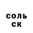 ГАШ гашик Toca Shake