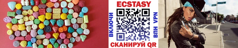 как найти наркотики  Нефтеюганск  Экстази диски 
