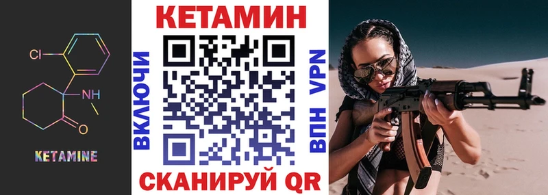 что такое наркотик  hydra ТОР  КЕТАМИН VHQ  Нефтеюганск 