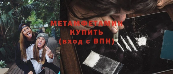 бутик Беломорск