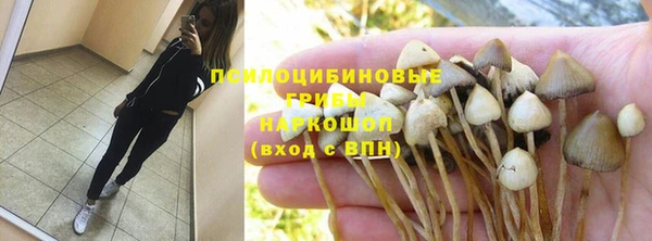 бутик Беломорск