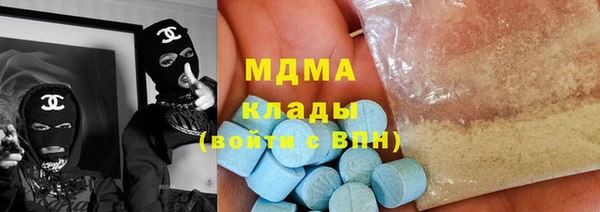 герыч Белокуриха