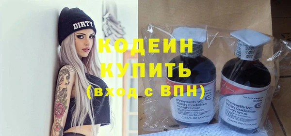 MESCALINE Балахна
