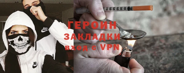 MESCALINE Балахна