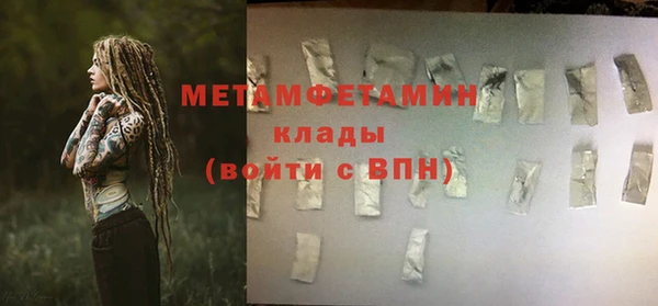 мяу мяу мука Балабаново