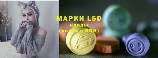 меф Белоозёрский