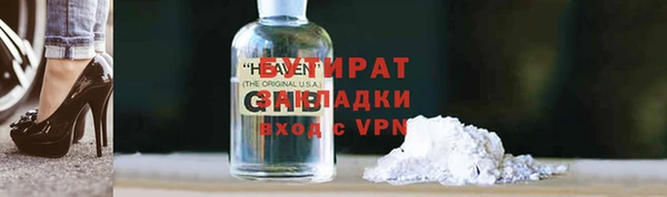 герыч Белокуриха