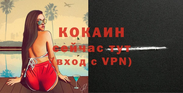 MESCALINE Балахна