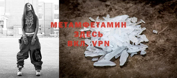 меф VHQ Баксан