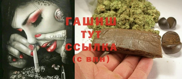 меф Белоозёрский