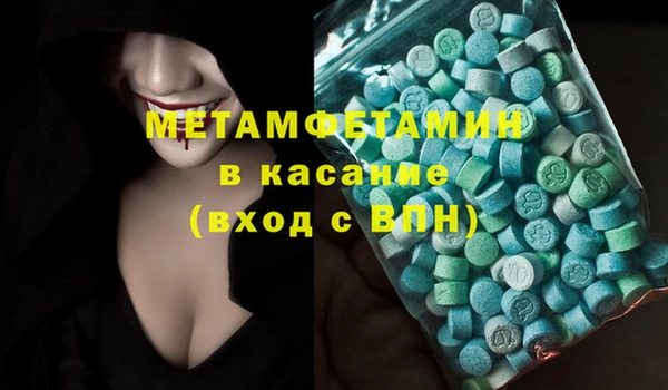 бутик Беломорск