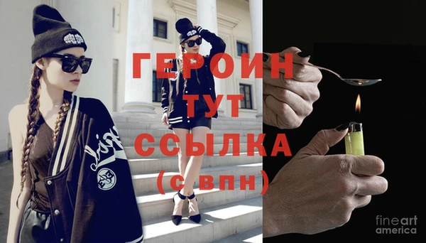 герыч Белокуриха