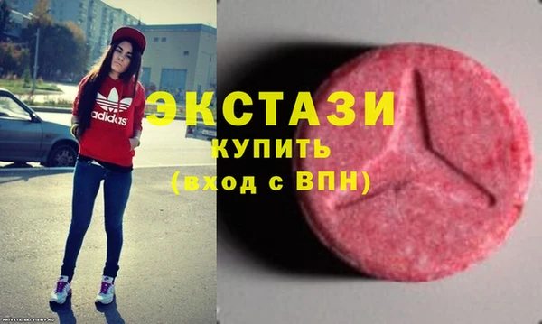 MESCALINE Балахна