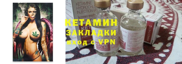 бутик Беломорск