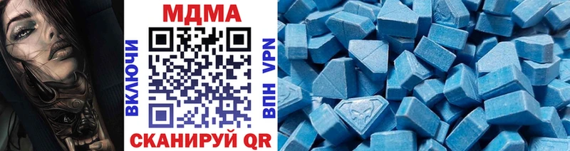 где продают наркотики  Нефтеюганск  МДМА VHQ 