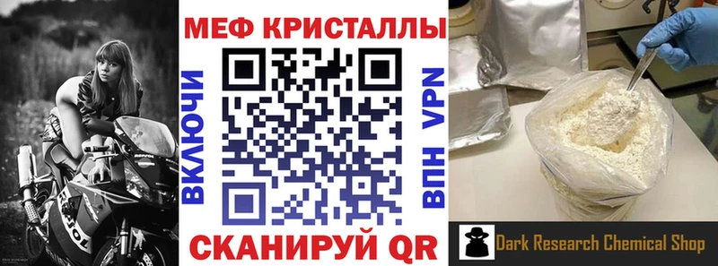 МЯУ-МЯУ 4 MMC  Нефтеюганск 