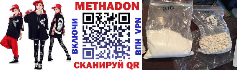дарк нет официальный сайт Нефтеюганск МЕТАДОН VHQ MEGA ссылка