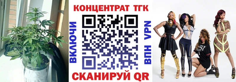 Дистиллят ТГК концентрат  дарнет шоп  Нефтеюганск 