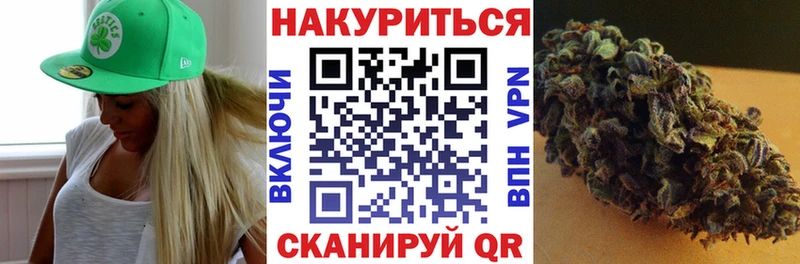 Марихуана сатива  купить закладку  Нефтеюганск 